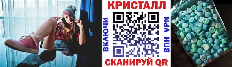 АМФЕТАМИН 97%  Таштагол 