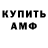 MDMA молли Niyaz Kashapov