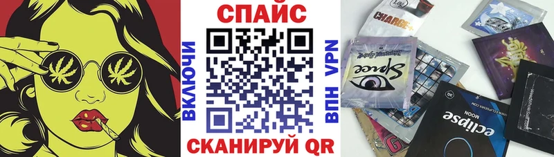 Бутират Butirat  где купить наркоту  Таштагол 