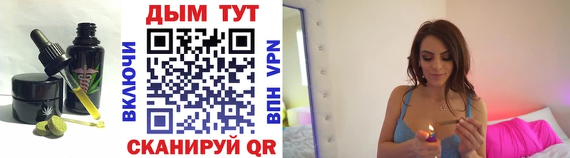 OMG как зайти  нарко площадка состав  Cannafood конопля  Таштагол 