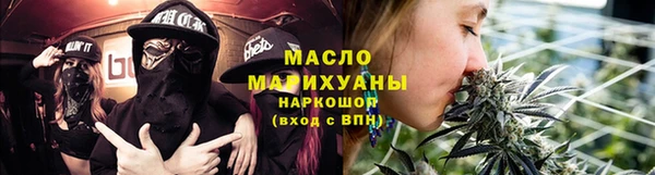 ГАЛЛЮЦИНОГЕННЫЕ ГРИБЫ Армянск