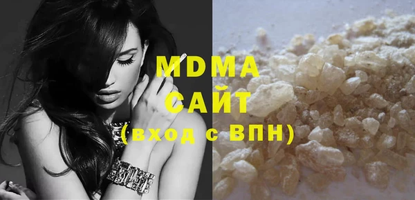ГАЛЛЮЦИНОГЕННЫЕ ГРИБЫ Армянск