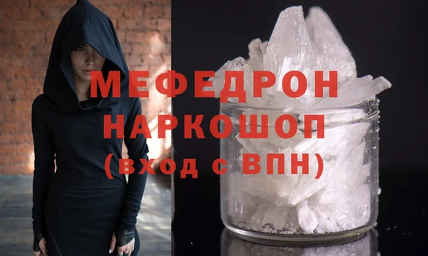 ГАЛЛЮЦИНОГЕННЫЕ ГРИБЫ Армянск