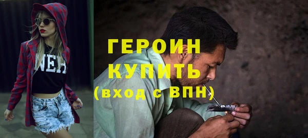 не бодяженный Каменногорск