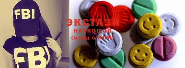 спайс Дмитровск