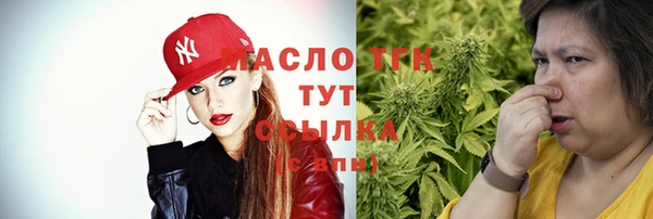 ГАЛЛЮЦИНОГЕННЫЕ ГРИБЫ Армянск