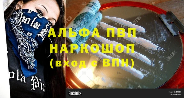 дурь Арсеньев