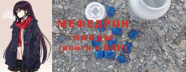 ГАЛЛЮЦИНОГЕННЫЕ ГРИБЫ Армянск