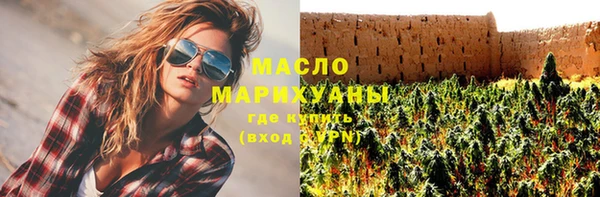 ГАЛЛЮЦИНОГЕННЫЕ ГРИБЫ Армянск
