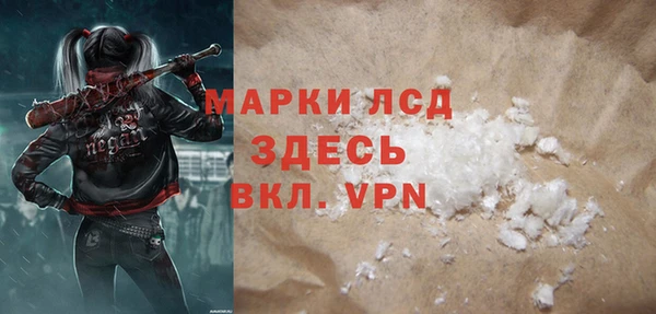 ГАЛЛЮЦИНОГЕННЫЕ ГРИБЫ Армянск