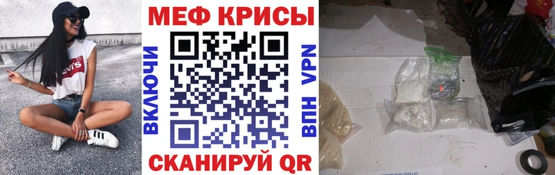 Меф мука  магазин  наркотиков  Таштагол 