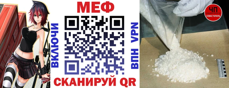 Мефедрон кристаллы Таштагол