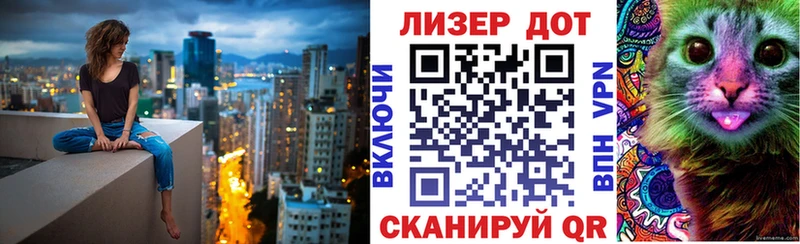 Марки 25I-NBOMe 1500мкг  Таштагол 
