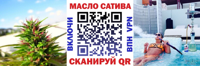 ТГК вейп Таштагол