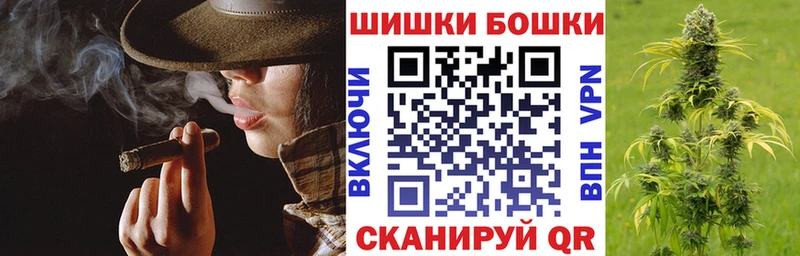 Конопля конопля Таштагол